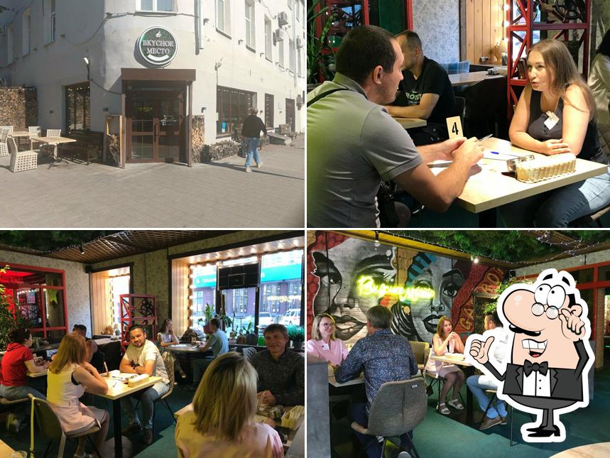 Вкусное место