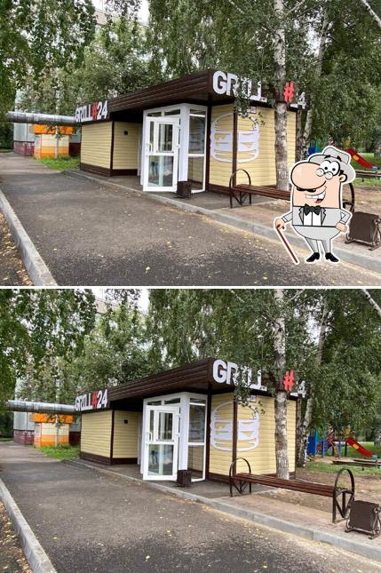 Гриль 24
