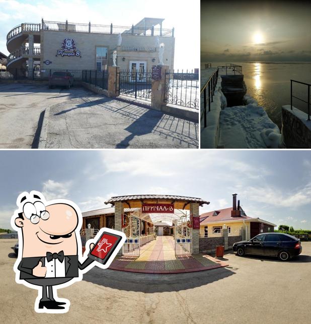 Посмотрите, как "Причал-8" выглядит снаружи