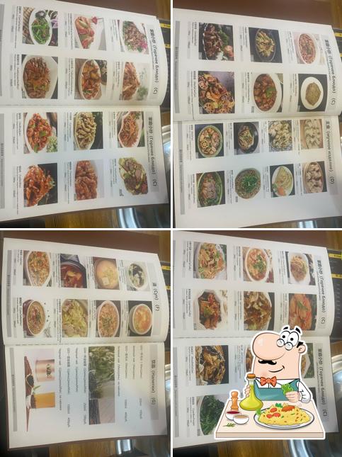 Еда в "СяоДанЦзя"