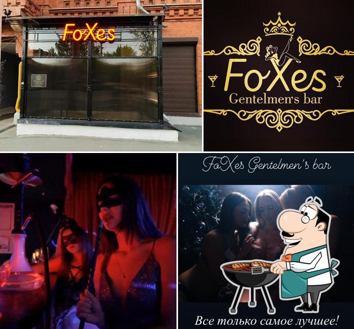 Здесь можно посмотреть изображение клуба "Джентльмен бар Фоксис"