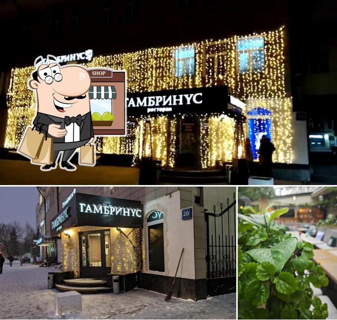 Наслаждайтесь свежим воздухом и видом, открывающемся из "Гамбринуса на Марксистской"