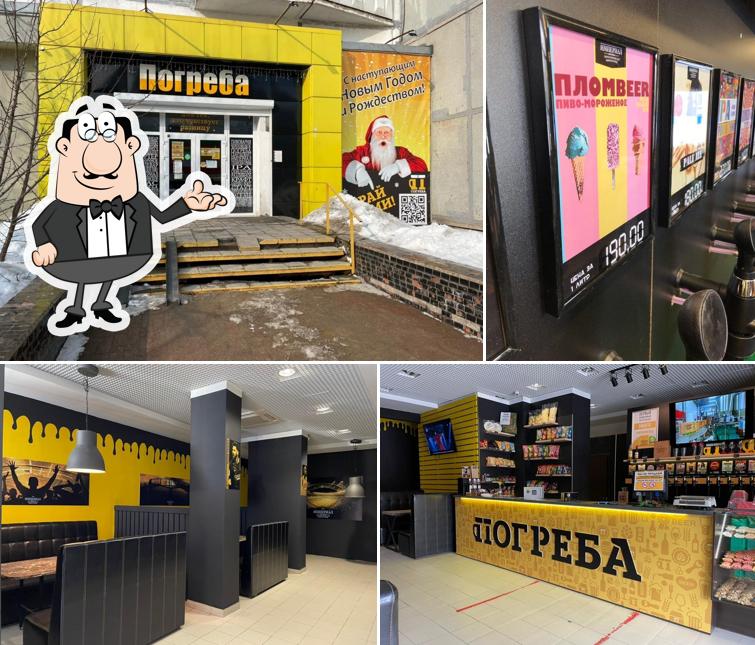 Интерьер "Погреба"