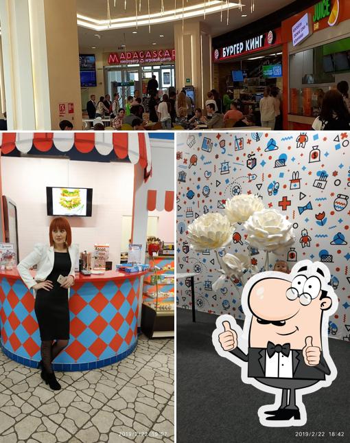 Бургер Кинг