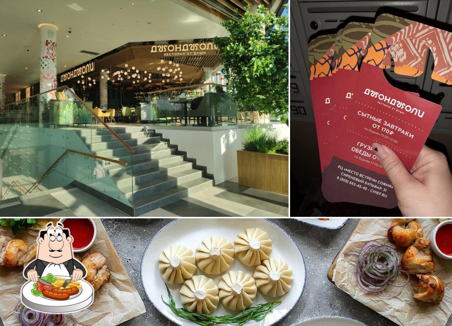 Еда в "Джонджоли"