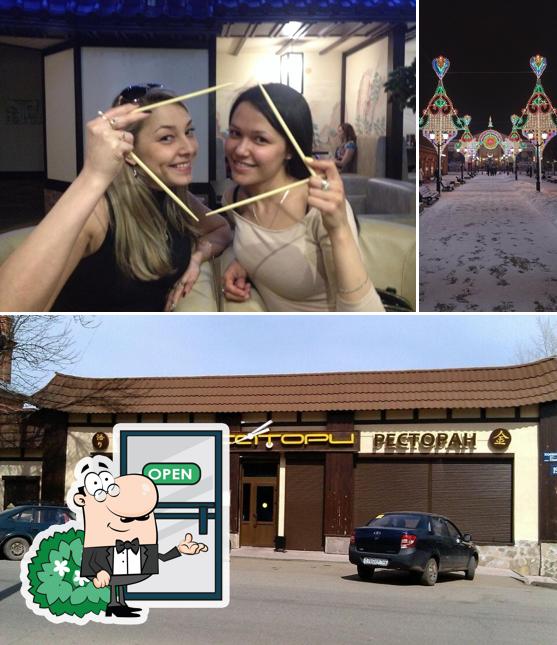 Посмотрите, как "Сатори" выглядит снаружи