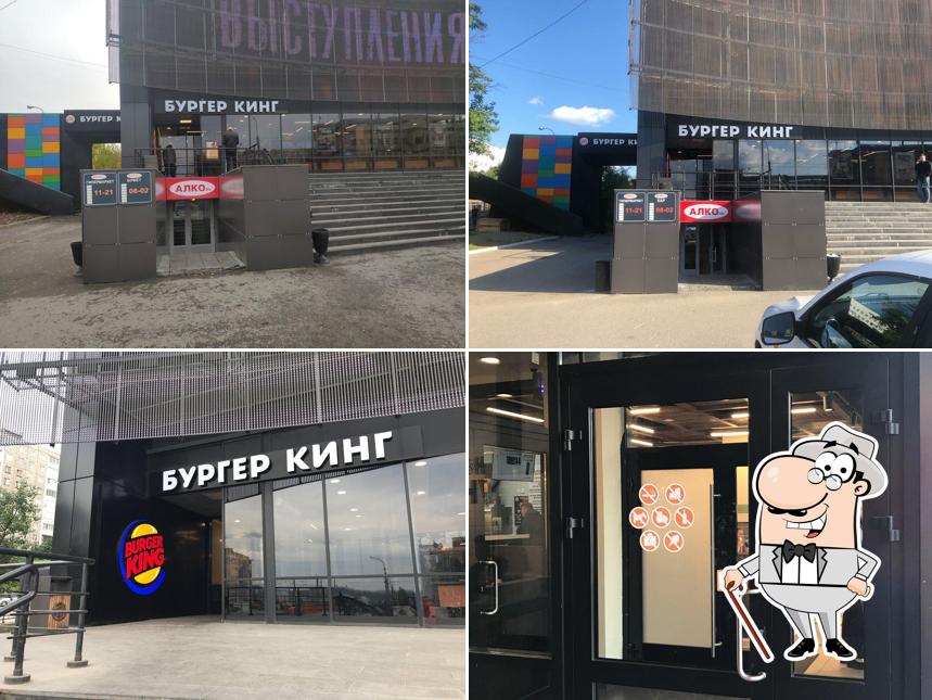 Посмотрите, как "Бургер Кинг" выглядит снаружи
