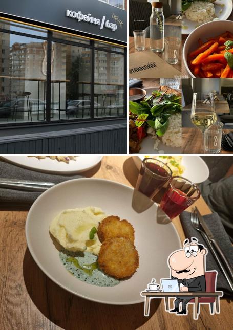 Фотография, на которой видны внутреннее оформление и внешнее оформление в Стаканчики