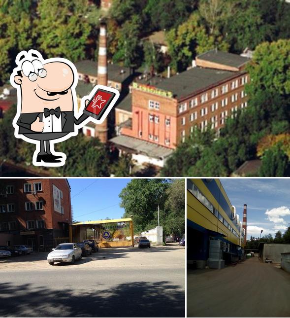 Самарский хлебозавод № 5