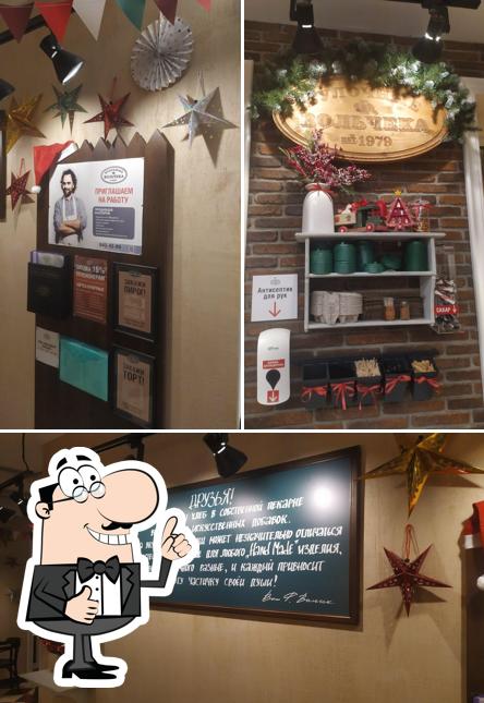 Здесь можно посмотреть фотографию ресторана "Булочная Ф. Вольчека"