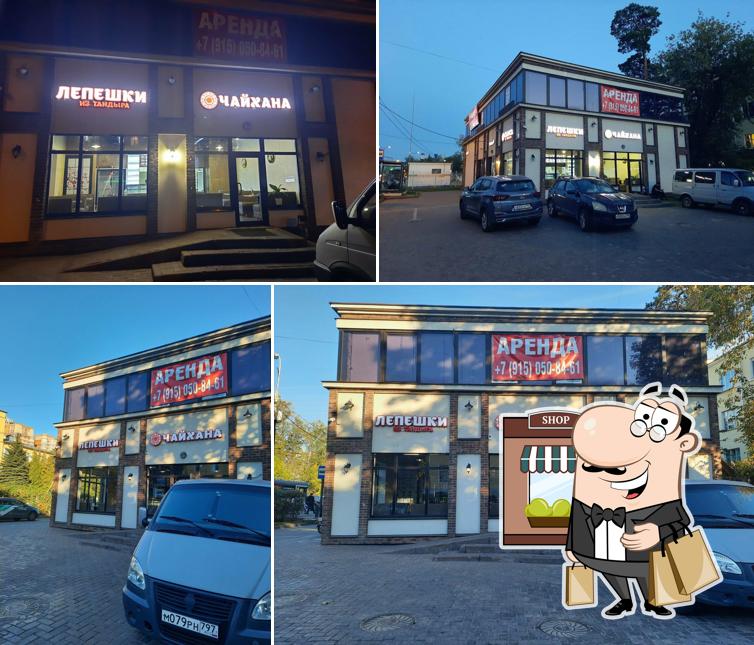 Чайхана канд