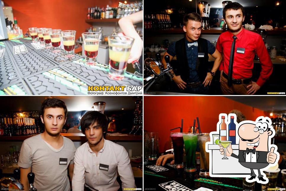 Контакт бар