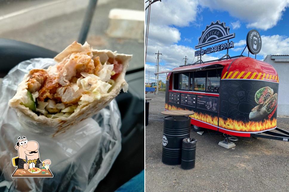 Шеф-Шаверма