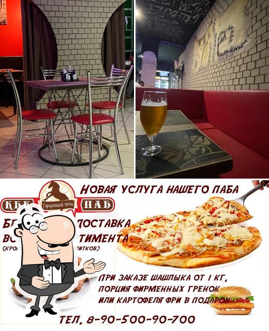 Гарцующий пони