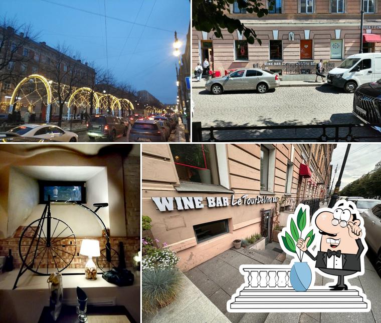 Взгляните на внешнее оформление "Лё Тура де Вин" Взгляните на внешнее оформление "Лё Тура де Вин"