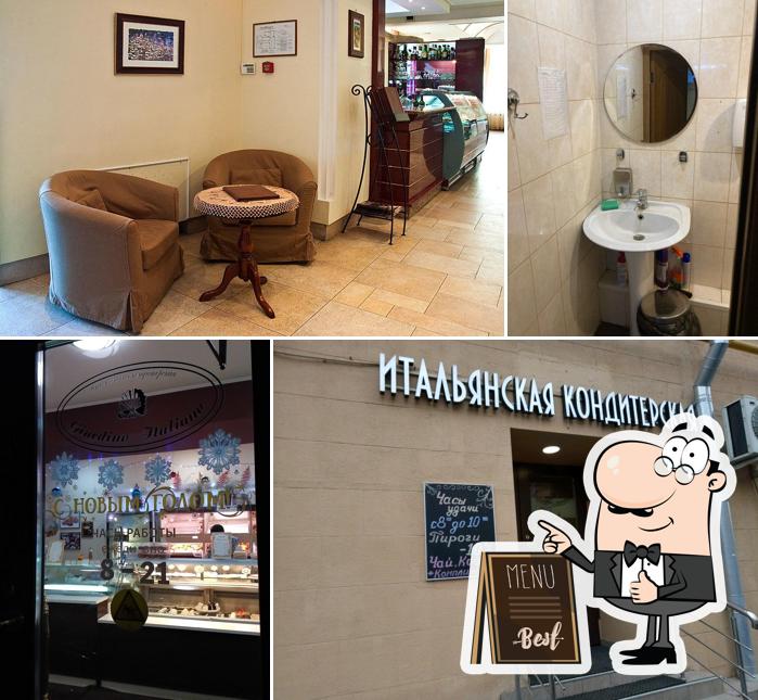 Фото кафе "Итальянская кондитерская"
