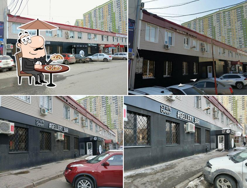 Внешнее оформление "Геллерт"