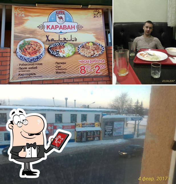 Посмотрите, как "Караван" выглядит снаружи