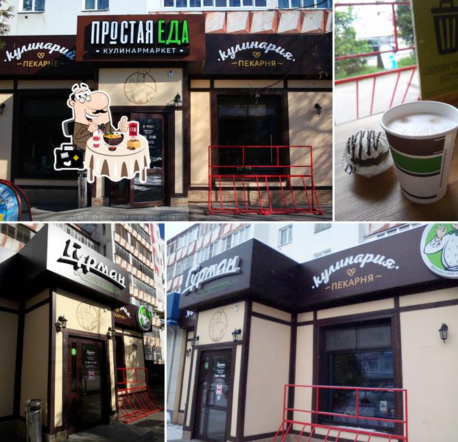 Кулинармаркет Простая еда