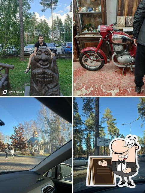 Наслаждайтесь пейзажем, который открывается из "В Некоторома Царстве"