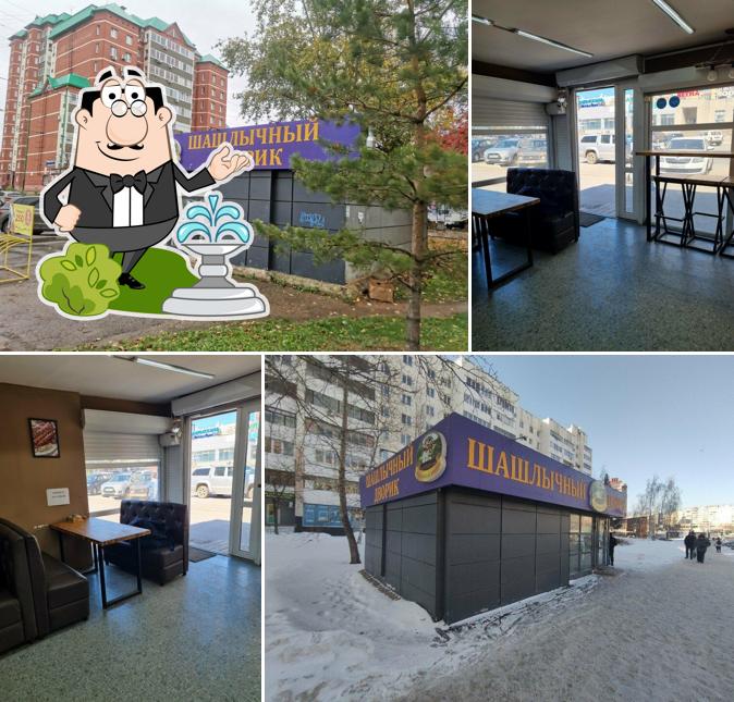 Шашлычный дворик