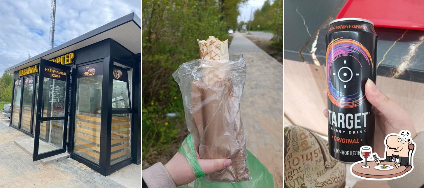 Шаварма + бургер