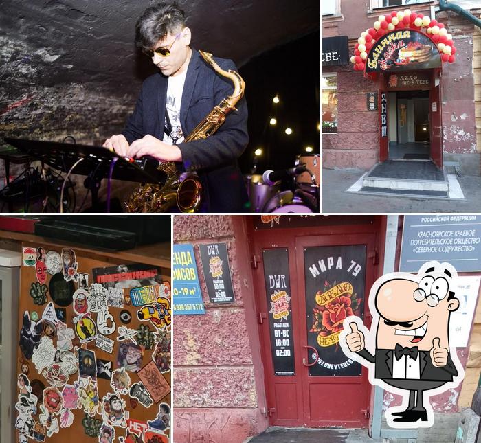 Дело не в тебе