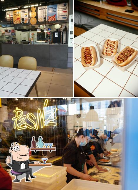 Пицца Синица