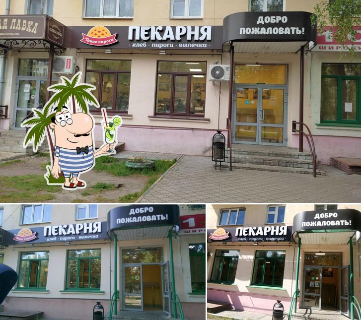 Такие пироги