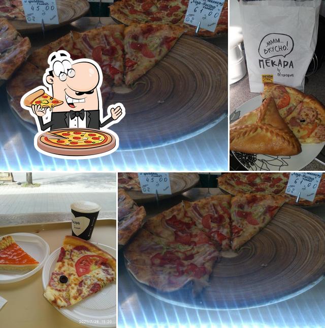 Пекара бай Петрович