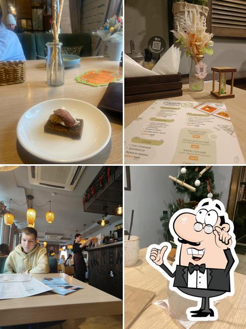 Посмотрите на внутренний интерьер "Интемпо"