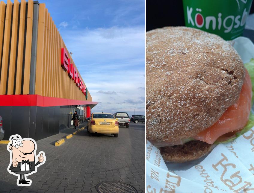 Взгляните на снимок ресторана "Königsbäcker"