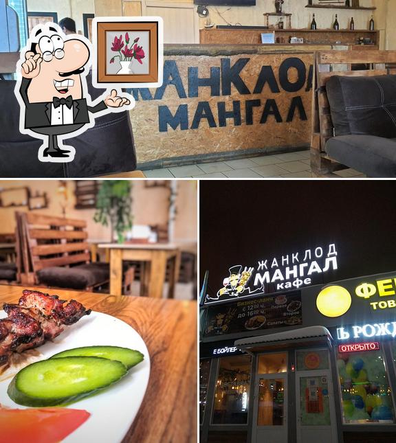 Интерьер "Жан Клод Мангал"