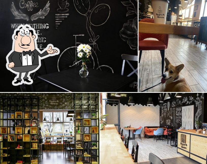 Варим Тепло