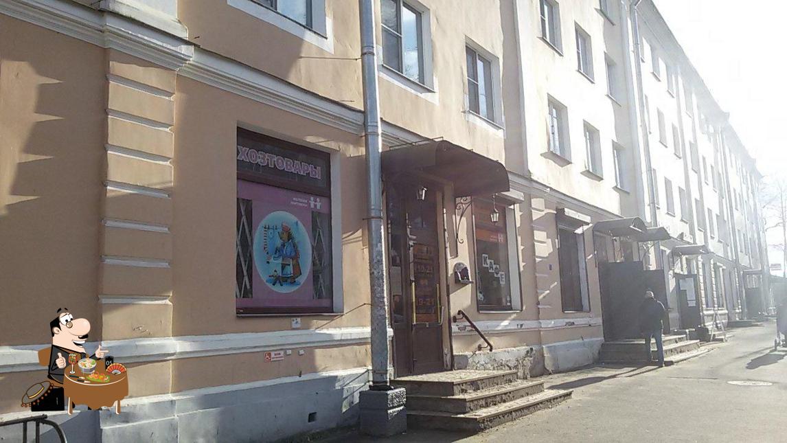 Блюда в "Грушеньае"