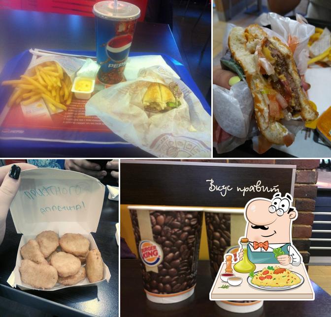 Бургер Кинг