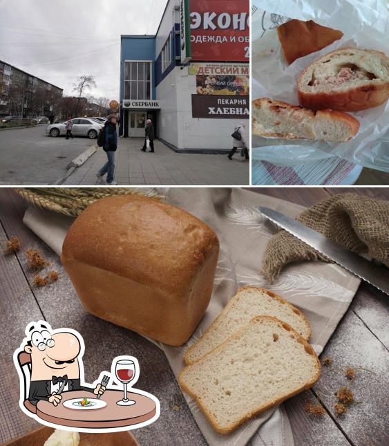 Хлебничная