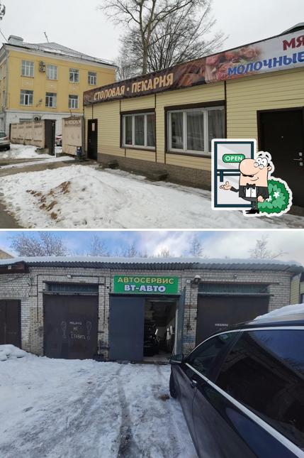 Столовая пекарня