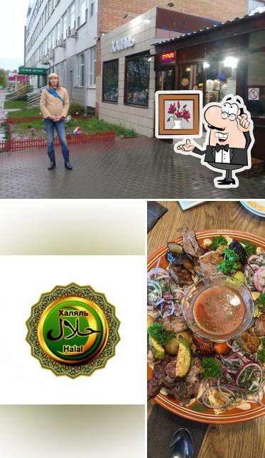 Посмотрите на внутренний интерьер "Халяль"