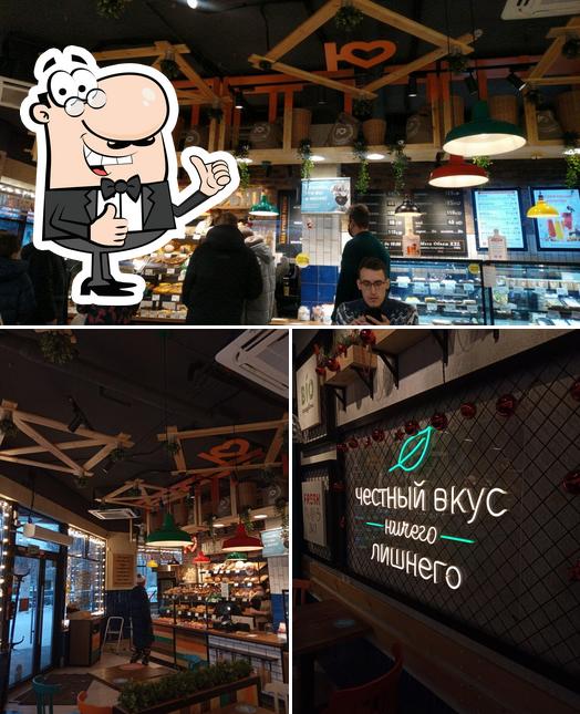 Взгляните на изображение кафе "ЛюдиЛюбят"