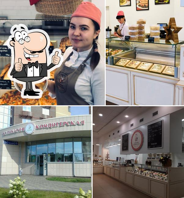 Близкие люди