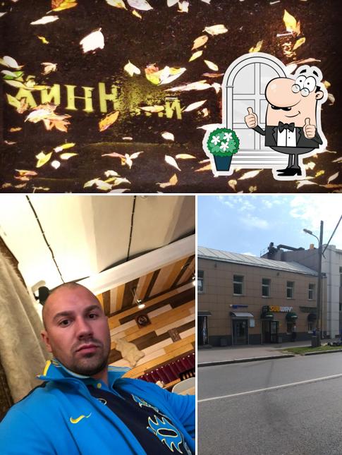 Посмотрите, как "Хинкали-Gали!" выглядит снаружи