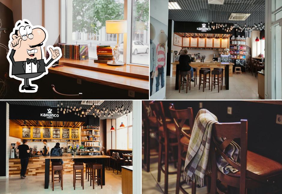 Интерьер "Калипсо"