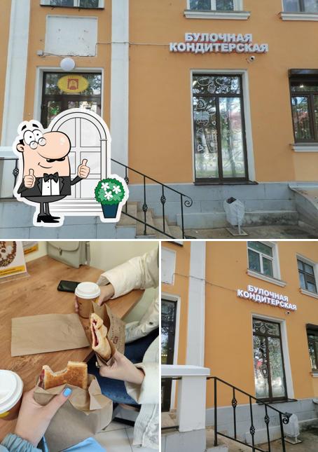 Булочная-кондитерская