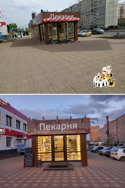 Пекарня № 1