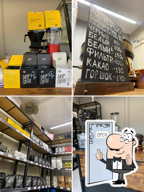 Кофе студия