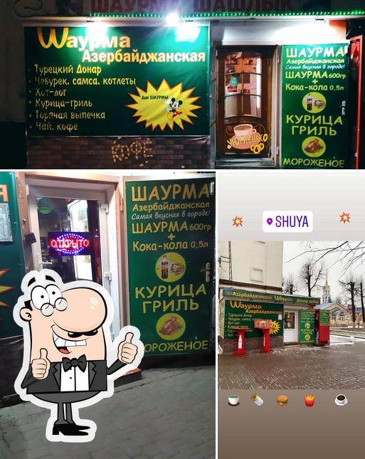 КафеЕвровосток