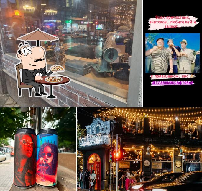 Взгляните на внешний вид "Кулибина"