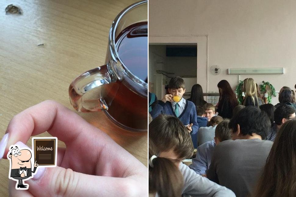 Столовая гимназии № 5