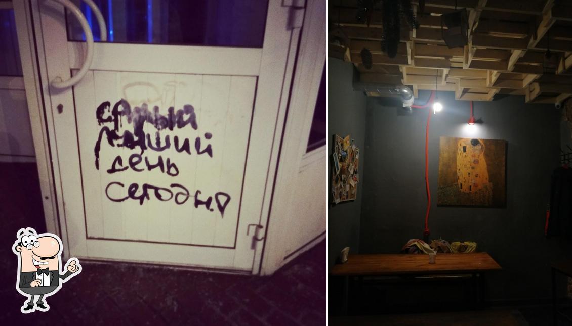 Интерьер "Мистера Лося"